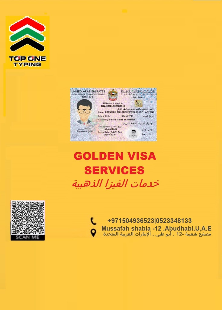 Golden Visa services — Top One Typing